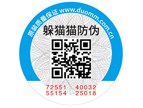 二維碼防偽標簽的優點，你有了解嗎？