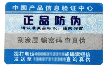 追溯管理系統有什么作用？.jpg