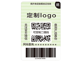 品牌運用雙層防偽標簽能夠帶來什么作用？