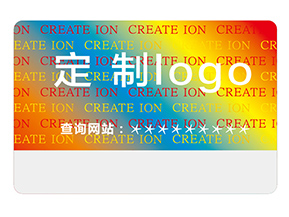 激光防偽標簽的運用能夠帶來什么價值？